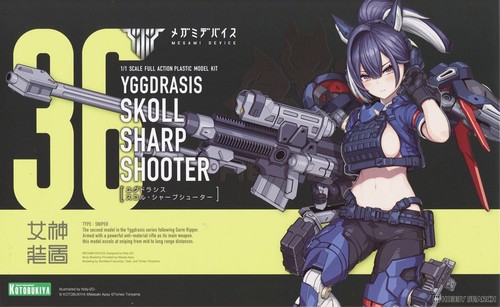 Megami device yggdrasis skoll - megami,